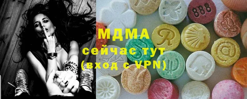 MDMA кристаллы  OMG онион  Дегтярск 